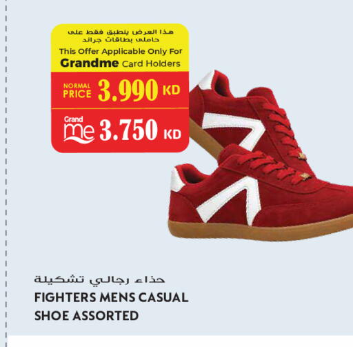 available at Grand Hyper in Kuwait - Kuwait City