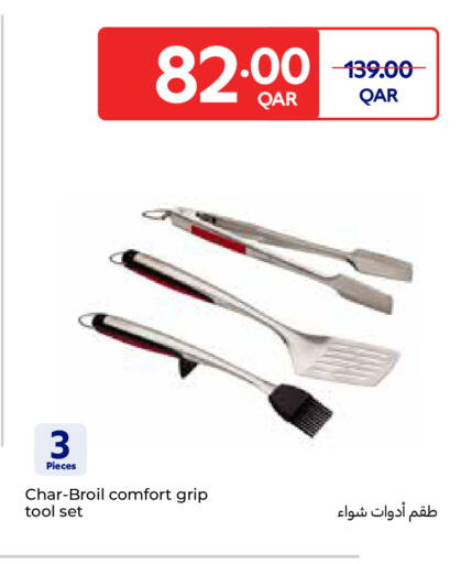 available at كارفور in قطر - الشمال