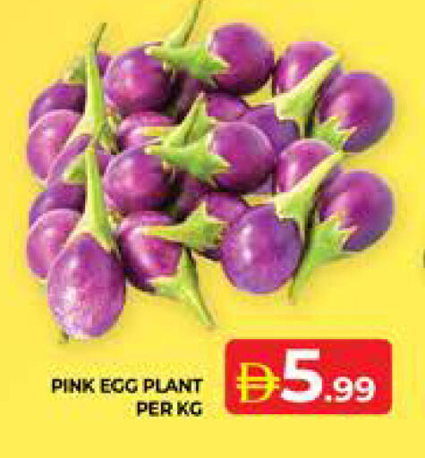 available at الامارات السبع سوبر ماركت in الإمارات العربية المتحدة , الامارات - أبو ظبي