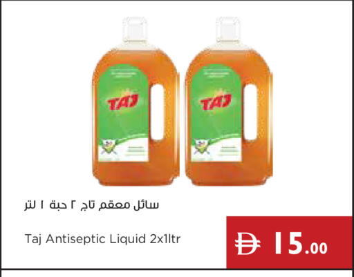 available at Istanbul Supermarket in UAE - Ras al Khaimah