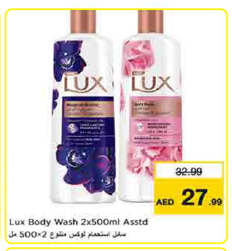 available at لاست تشانس in الإمارات العربية المتحدة , الامارات - ٱلْفُجَيْرَة‎
