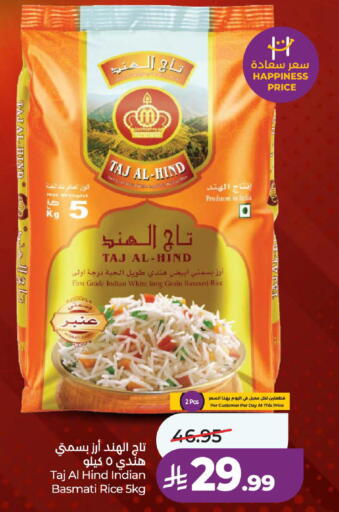 available at LULU Hypermarket in KSA, Saudi Arabia, Saudi - Jeddah