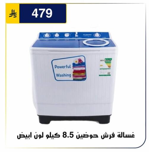 متوفر لدى الحسين توب أب في مملكة العربية السعودية, السعودية, سعودية - الرياض