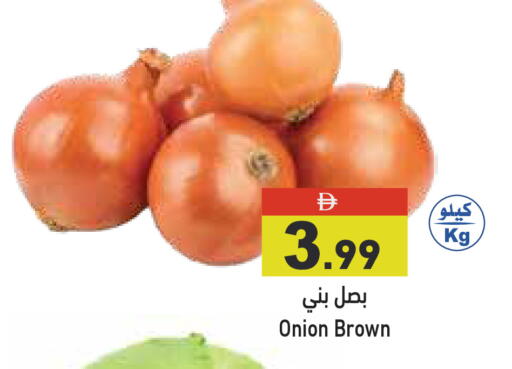 Onion available at أسواق رامز in الإمارات العربية المتحدة , الامارات - أبو ظبي