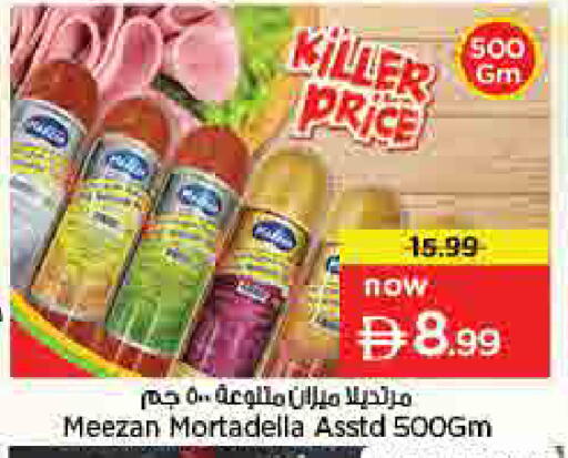 available at لاست تشانس in الإمارات العربية المتحدة , الامارات - ٱلْفُجَيْرَة‎