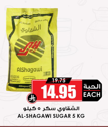 available at أسواق النخبة in مملكة العربية السعودية, السعودية, سعودية - عنيزة
