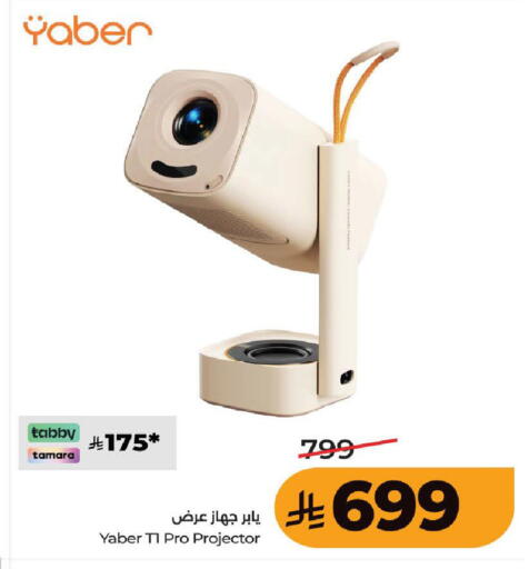 available at LULU Hypermarket in KSA, Saudi Arabia, Saudi - Jeddah