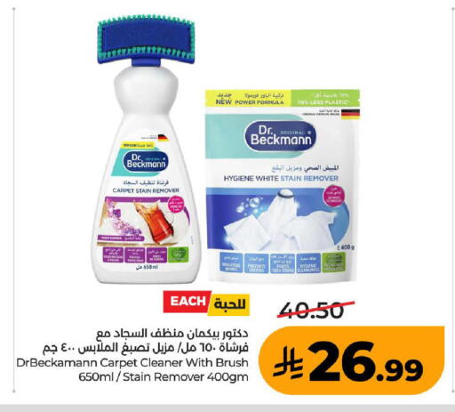available at LULU Hypermarket in KSA, Saudi Arabia, Saudi - Ta'if