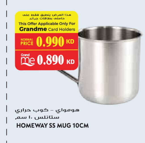 available at Grand Hyper in Kuwait - Jahra Governorate