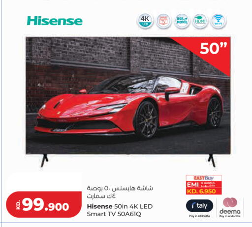 available at Lulu Hypermarket  in Kuwait - Kuwait City
