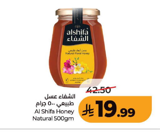 available at LULU Hypermarket in KSA, Saudi Arabia, Saudi - Ta'if