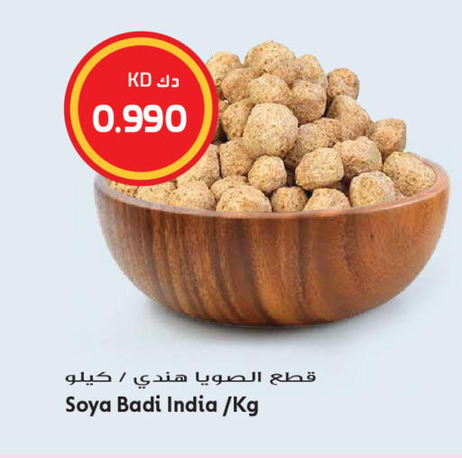 available at Grand Hyper in Kuwait - Kuwait City