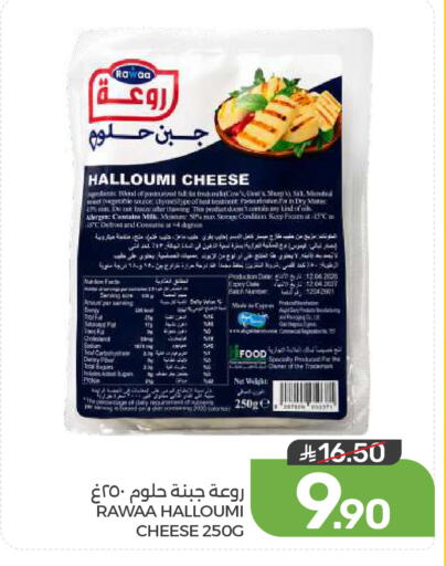 available at  مـزايــا in مملكة العربية السعودية, السعودية, سعودية - القطيف‎