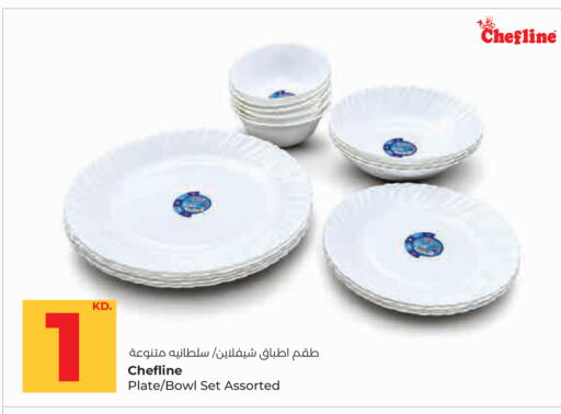 available at لولو هايبر ماركت in الكويت - مدينة الكويت