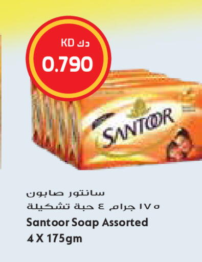 available at Grand Costo in Kuwait - Kuwait City