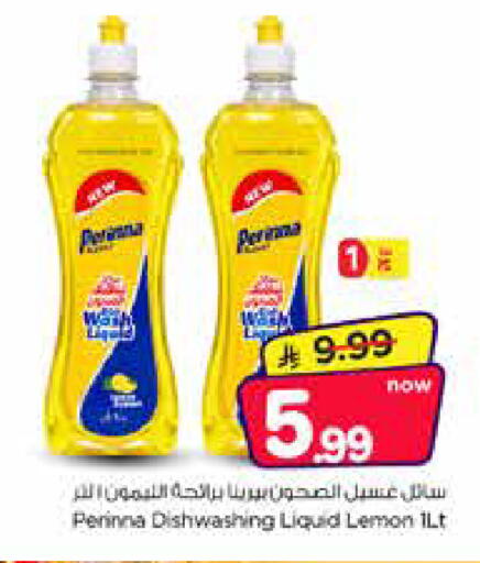 Lemon available at Nesto in KSA, Saudi Arabia, Saudi - Riyadh