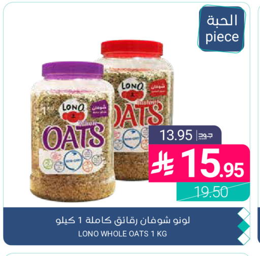 available at اسواق المنتزه in مملكة العربية السعودية, السعودية, سعودية - القطيف‎