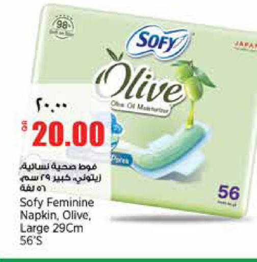 available at Retail Mart in Qatar - Doha