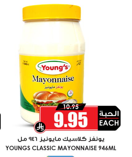 available at Prime Supermarket in KSA, Saudi Arabia, Saudi - Arar