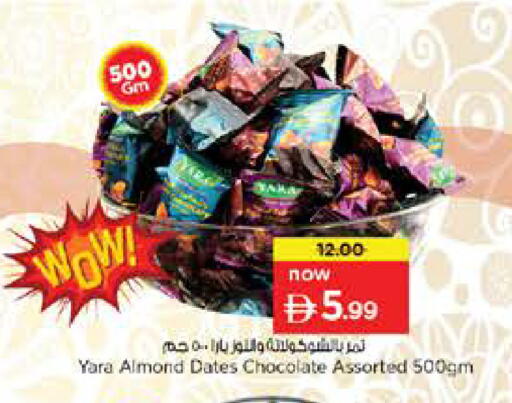 available at Nesto Hypermarket in UAE - Fujairah