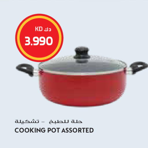 available at جراند كوستو in الكويت - مدينة الكويت