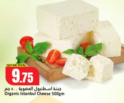 available at Dana Hypermarket in Qatar - Umm Salal
