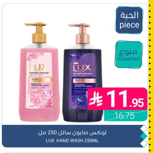 available at اسواق المنتزه in مملكة العربية السعودية, السعودية, سعودية - القطيف‎