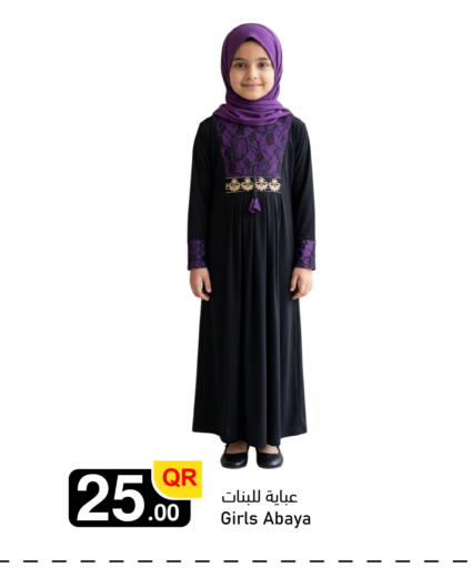 available at Aspire Markets  in Qatar - Umm Salal