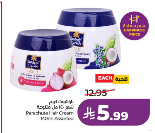 Coconut Onion Rosemary available at LULU Hypermarket in KSA, Saudi Arabia, Saudi - Unayzah
