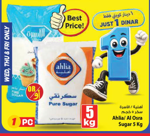 available at Mark & Save in Kuwait - Kuwait City