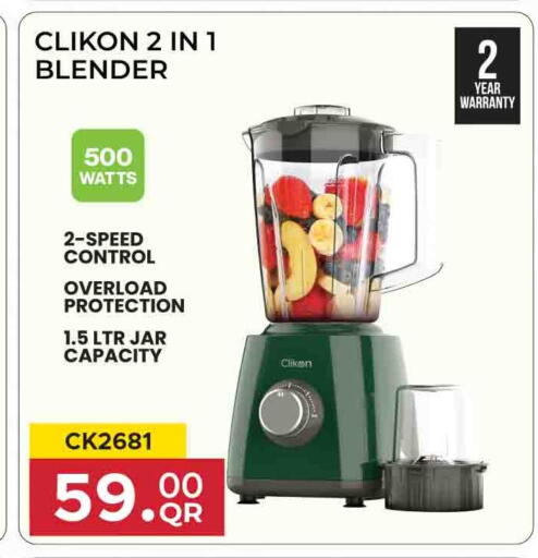 available at Marza Hypermarket in Qatar - Umm Salal