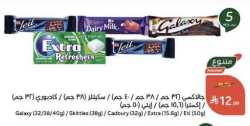 available at Hyper Panda in KSA, Saudi Arabia, Saudi - Unayzah