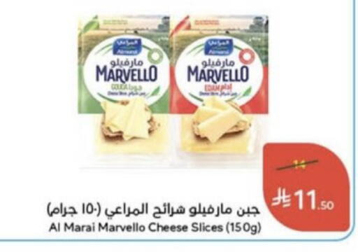 available at Hyper Panda in KSA, Saudi Arabia, Saudi - Unayzah