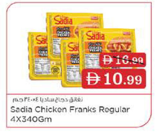 available at Nesto Hypermarket in UAE - Fujairah