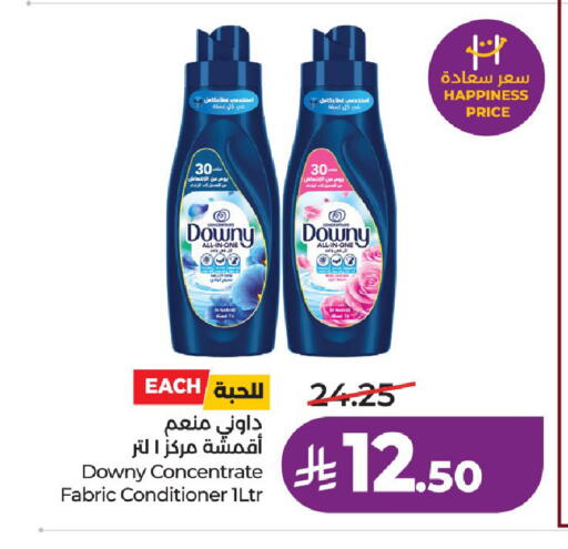 available at LULU Hypermarket in KSA, Saudi Arabia, Saudi - Unayzah