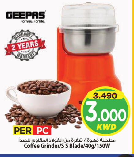available at Mark & Save in Kuwait - Kuwait City