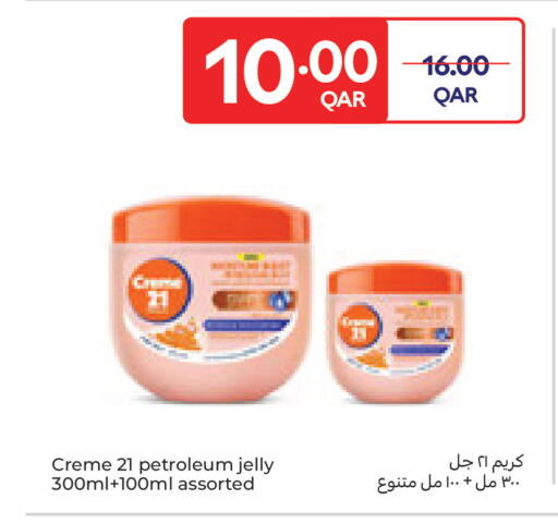 available at Carrefour in Qatar - Al Wakra