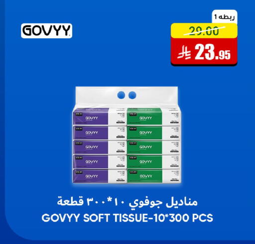 متوفر لدى أسواق الأندلس الحرازات في البحرين