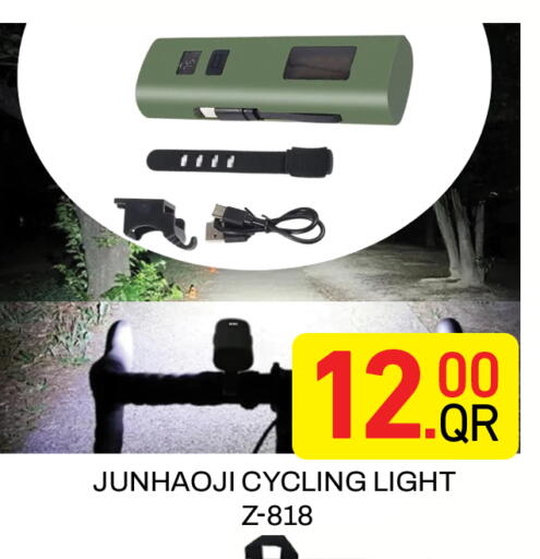 available at مجلس هايبرماركت in قطر - الريان