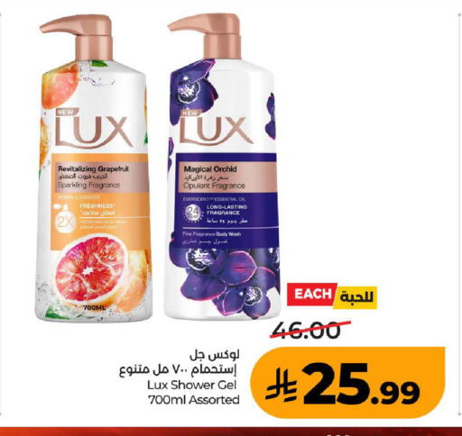 available at LULU Hypermarket in KSA, Saudi Arabia, Saudi - Ta'if