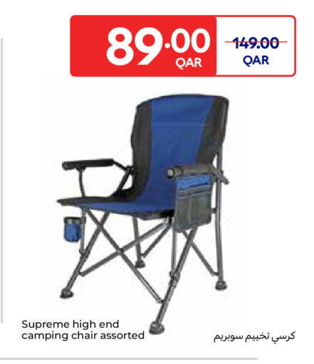 available at Carrefour in Qatar - Al-Shahaniya