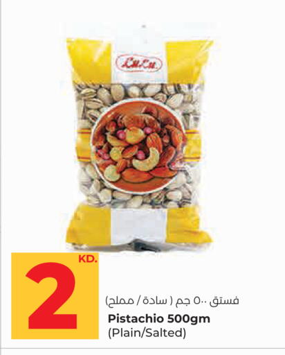 available at Lulu Hypermarket  in Kuwait - Kuwait City