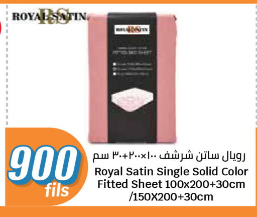 available at سيتي هايبرماركت in الكويت - مدينة الكويت
