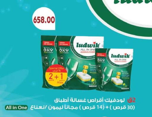 available at رويال هاوس in Egypt - القاهرة