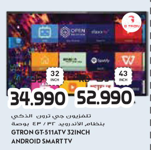 available at Grand Costo in Kuwait - Kuwait City