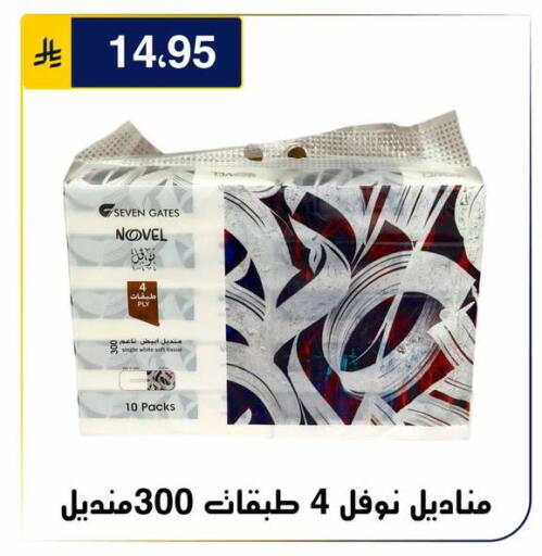 متوفر لدى الحسين توب أب في مملكة العربية السعودية, السعودية, سعودية - الرياض