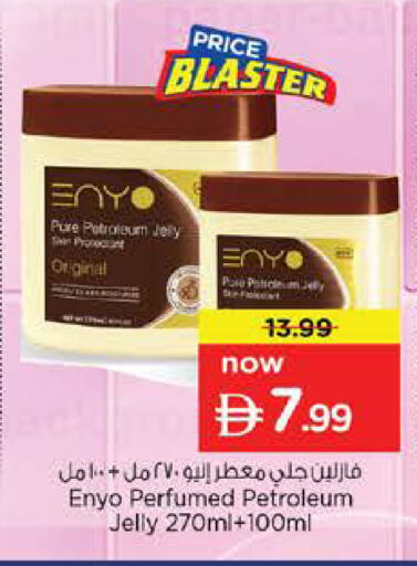 available at Nesto Hypermarket in UAE - Fujairah