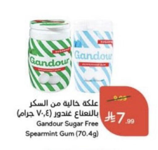 available at Hyper Panda in KSA, Saudi Arabia, Saudi - Unayzah