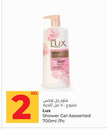 available at لولو هايبر ماركت in الكويت - مدينة الكويت