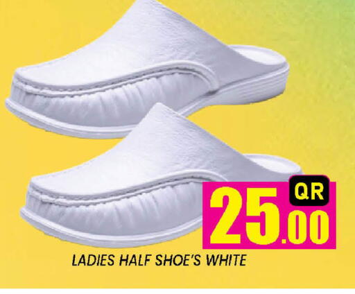 available at Doha Stop n Shop Hypermarket in Qatar - Al Rayyan